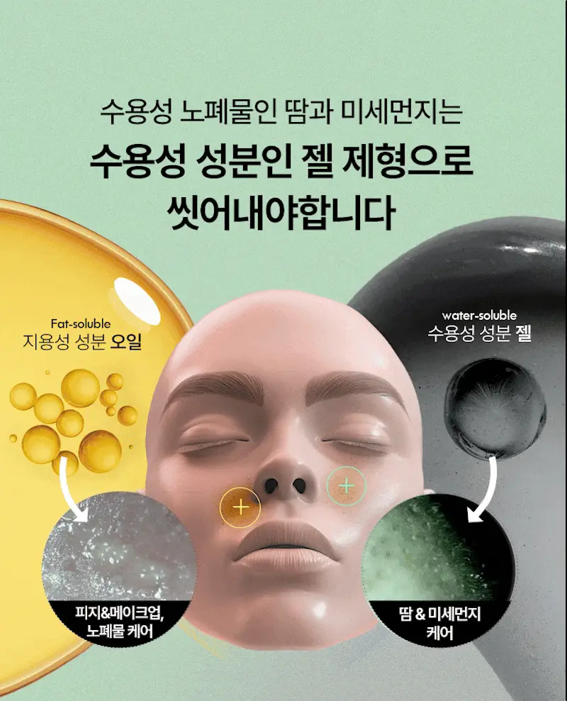 [단독기획/피지케어] 토르홉 카모스 블랙 소금 미온스팀 클렌징 젤밤 100g (+5g*2ea 증정) 상세페이지 6